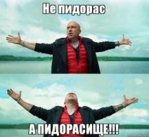 На первой гифке: