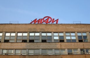 Московский Институт Фокусников Иллюзионистов