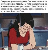 ...у которого крыша подтекает и стояк барахлит.