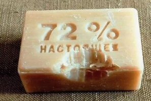 Я мылом хозяйственным пользуюсь