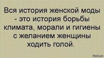 С добрым утром!