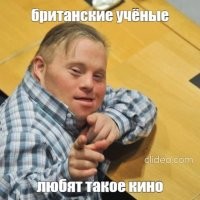 Трейлер фильма "Эра выживания" (2022)