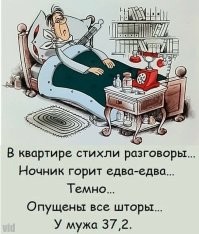 Скрины из соцсетей
