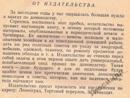 Быстрые решения форс-мажоров: вещи, помогающие избавиться от надоевших хлопот&nbsp;