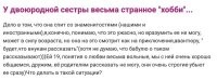 А кого нынешние 19-летние считают "знаменитостями"?
Прямо страшно узнать. Может, лучше и не знать?..