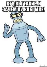 Эффектный танец робота