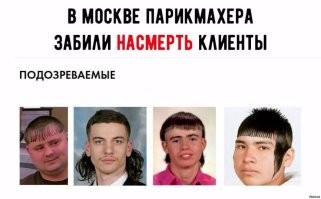 Девушка показала, как менялись женские причёски на протяжении 500 лет
