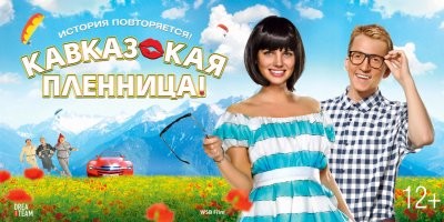 Их говнофильмы просто шоколад по сравнению с российским говном...