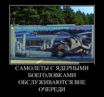 Намешалось
