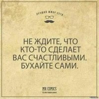 Смешные и познавательные картинки