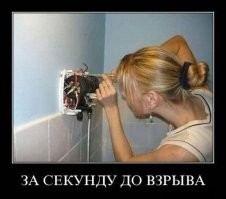 Про Андрюшину жену