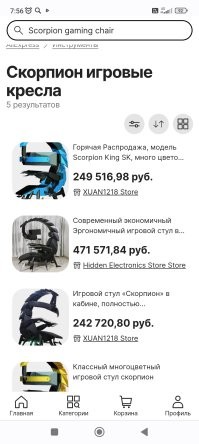 Игровой оказывается.