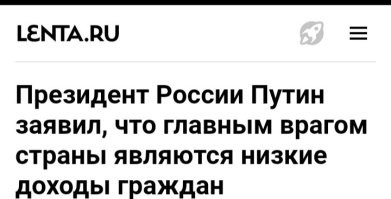 Месторождение и трубы Газпрома, пренадлежат не простому народу! 
От этих труб и месторождений, богатеют только российские  олигархи и некоторые немецкие экс политики.!.

Простой народ России 
уже 30-лет в полной }|{0πЕ!!!