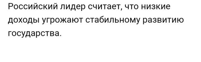 Месторождение и трубы Газпрома, пренадлежат не простому народу! 
От этих труб и месторождений, богатеют только российские  олигархи и некоторые немецкие экс политики.!.

Простой народ России 
уже 30-лет в полной }|{0πЕ!!!