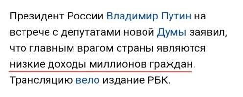 Месторождение и трубы Газпрома, пренадлежат не простому народу! 
От этих труб и месторождений, богатеют только российские  олигархи и некоторые немецкие экс политики.!.

Простой народ России 
уже 30-лет в полной }|{0πЕ!!!