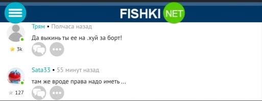Женщина без опыта вождения пытается управлять лодкой мужа