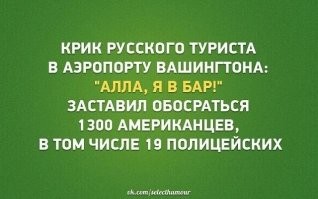 Скрины из соцсетей