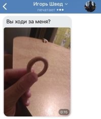 Вы ходи! Вы ходи епт!!!
Вот какие мысли в голове у того. кто воткнул здесь пробел?