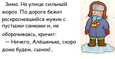 Смешные и познавательные картинки