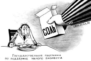 Миски, из которых можно есть без соли, скоро поступят в продажу