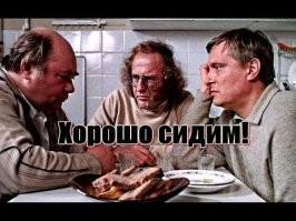 Глубоко национальное явление