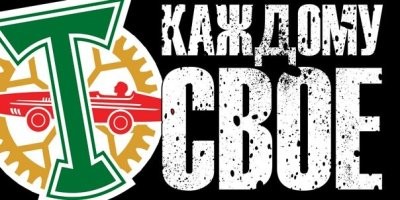 В лохо - одни Педрильи ...
Что на поле, что на трибуне!