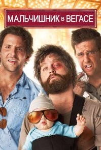 В Бразилии спасатели извлекли из глубокого ущелья абсолютно голого мужчину