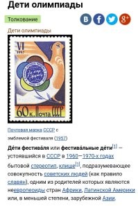 Шишкиной. Олимпиады Петровны.