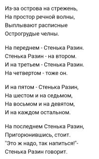 Почему в старину считалось, что женщина на судне - к беде?