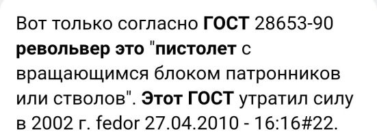 Так-то оно так, но...
