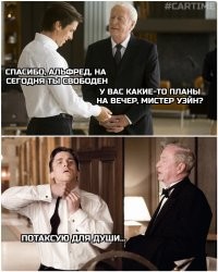 Скрины из соцсетей