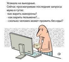 Вот прям до невозможности, охота глянуть на женщину, которая выдумывает перлы в таком ключе, не сойти мне с этого места, прям мечтаю, больше чем об новом смартфоне. Хоть раз бы встретить такую в жизни и чтоб она мне сказала, да это я придумала. Кто-нибудь встречал такую "креативщицу"?