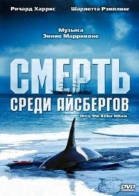 Вспомнился фильм..