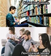 Хорошо сидим⁠⁠