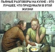 Интересная у художника кухня. И горячая и холодная вода в умывальник подается из одной и той же трубы. Канализационной.