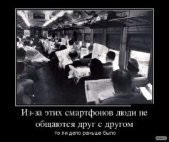 Хорошо сидим⁠⁠