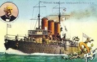 Хороший, грамотный пост.
Добавлю пару картинок - крейсер в камуфляже и открытка с портретом Георгиоса Аверофа.