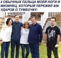 я по дому в сланцах хожу) ударяю мизинец очень редко может быть раз в год максимум