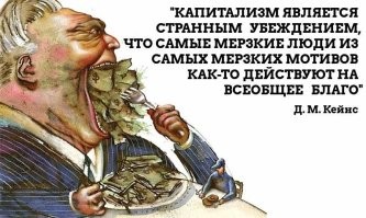Так мило, перевёл контрольный пакет акций в собственный фонд под видом благотворительности, за что разумеется скостит уплату налогов, а фонд так как некоммерческий, вообще не платит налогов с поступающих пожертвований. И интересно кто же управляет фондом и как будут распределяться средства? :)
Нет, ну я не сомневаюсь что будет пиар в новостях, как миллиардер и команда юных Грет Туненберг с лопатками посадят какую-нить аллею туй или типо того, в общем картинку создадут что они круче Гринписа, может там каких пингвинов покормят или уберут общественный пляж силами нанятых мексиканцев.
Но по факту, прибыль всё равно должна поступать акционерам, они ж не зря туда деньги вкладывали, и акции компании бы просто катастрофически рухнули, если б хозяин бизнеса такое в серьёз замутил, все бы просто их продали по быстрому и разошлись. И вообще, как он собирается выкупать 90% акций, которые засели на руках у физ лиц? Потратит свой миллиард чтоб полностью вернуть себе компанию? Рискованный ход, даже если у него соберётся все 100% акций компании, и он скажет что пошутил снова начнёт торговать ими на бирже - далеко не факт, что они будут котироваться, с таким то управлением.  
Хотя мот на то и план - ляпнуть ахинею в СМИ, подождать пока акции просядут из-за этого в цене, скупить их, и продолжить заниматься ровно тем же самым что и раньше, только управляя от лица фонда и забирая всю прибыль себе.. как говориться "Спасибо лохи, что вкинулись в раскрутку бизнеса, а дальше я сам".
А хотел бы реально помочь планете - влился бы деньгами в что-то наукоёмкое и серьёзное, например в развитие атомной отрасли (нам очень не хватает замкнутого цикла и прорыва в синтезе). Если мы  хотим как-то перестать сжигать углеводороды, альтернативы атому у нас просто нету. Это самый экологически чистый источник энергии, если посчитать.
Или же мог на эти бабки выкупить (арендовать) несколько сотен (а то и тысяч) квадратных километров земли и до посинения засаживать их деревьями. Какая нить африканская или азиатская или даже американская страна с радостью бы приняла такие бабки в экономику и дали бы этому сердобольному плацдарм.
Но, создание заповедников, национальных парков или трата денег в разработки, либо не приносят прибыли, либо она будет только в туманной перспективе. А деньги все любят здесь и сейчас. Поэтому и компания остаётся и фонд будет "благотворительный" и в СМИ огласка  хорошая, полезная как реклама, только фоточки в обнимку с щеночками не хватает чтоб уж совсем все слезу пустили.. Хотя нет, с фоткой бы уже перебор был бы, такую простейшую манипуляцию большинство раскусит.