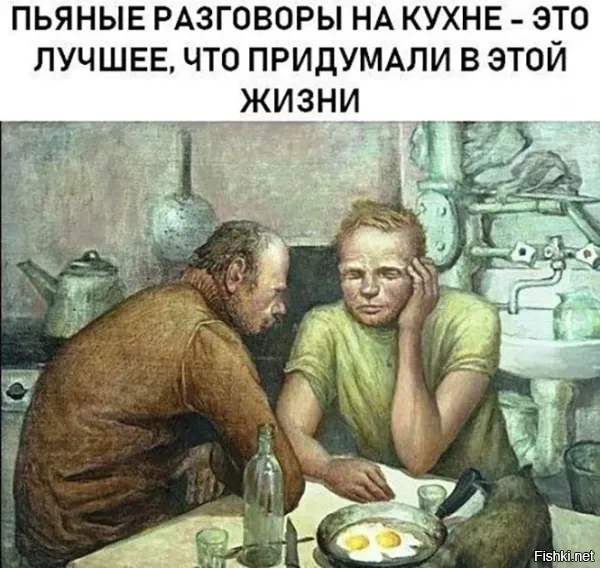 А я отвечу тебе: