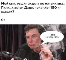 Даша знает зачем ей сахар