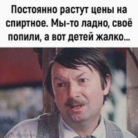 Прочиталось голосом Георгия Михайловича)))
