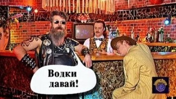 Нафиг вино в бокалах, ведро с водкой лучше...