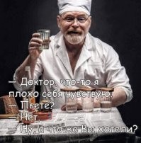Алкопост на вечер этой пятницы