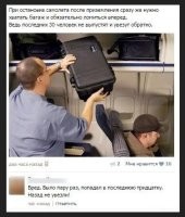 Это ты ему расскажи