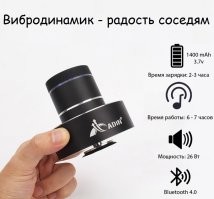 Операция «Соседи»: испытание психики на прочность