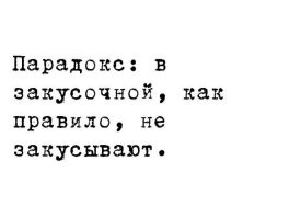 Алкопост на вечер этой пятницы