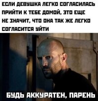 Смешные и познавательные картинки
