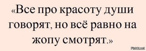 Смешные и познавательные картинки