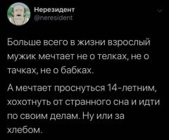 За жвачкой Turbo или Terminator